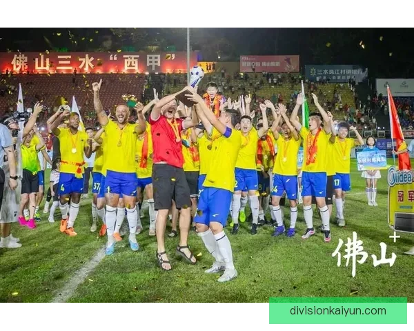 西甲球迷互动热情高涨，观赛参与度持续提升